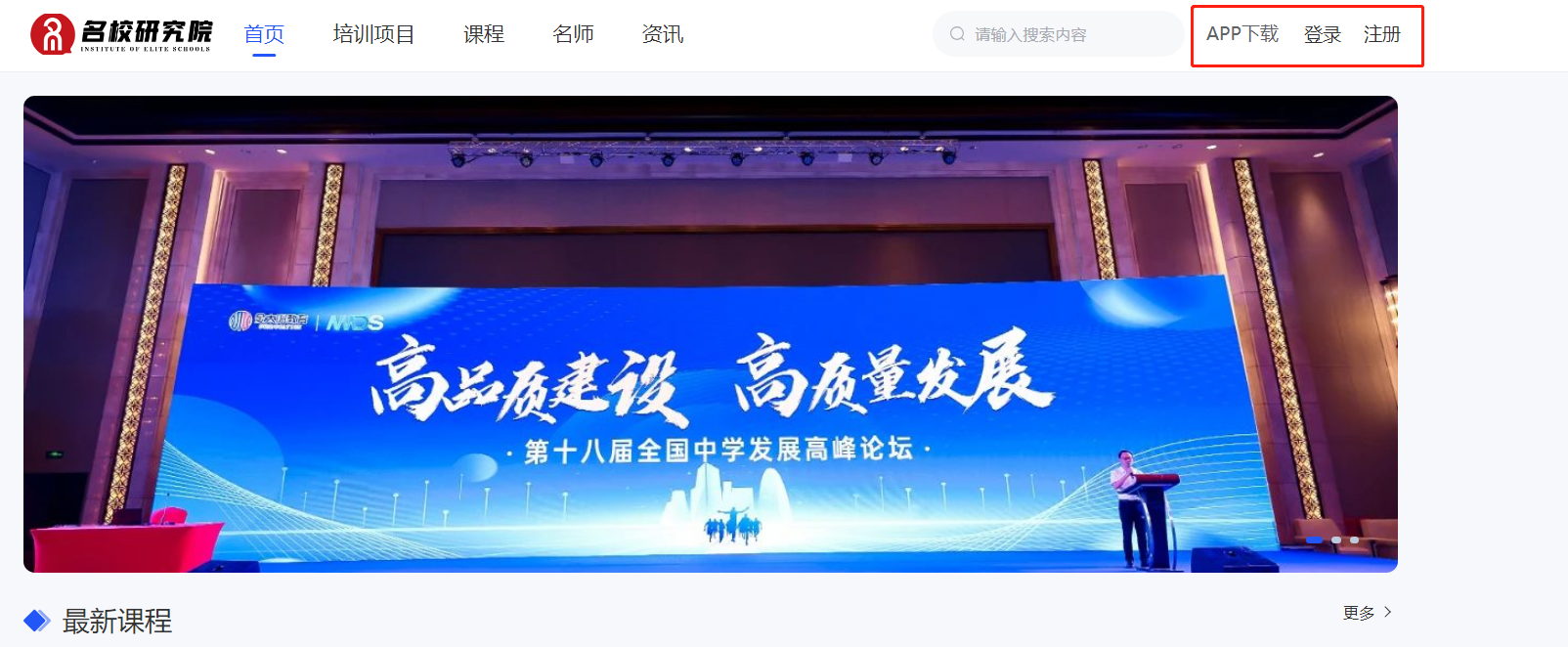 登录.png